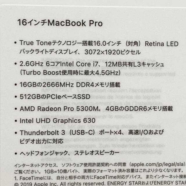 まで値下げ中⭐︎超美品 MacBook Pro 16インチ スペースグレイ 2019