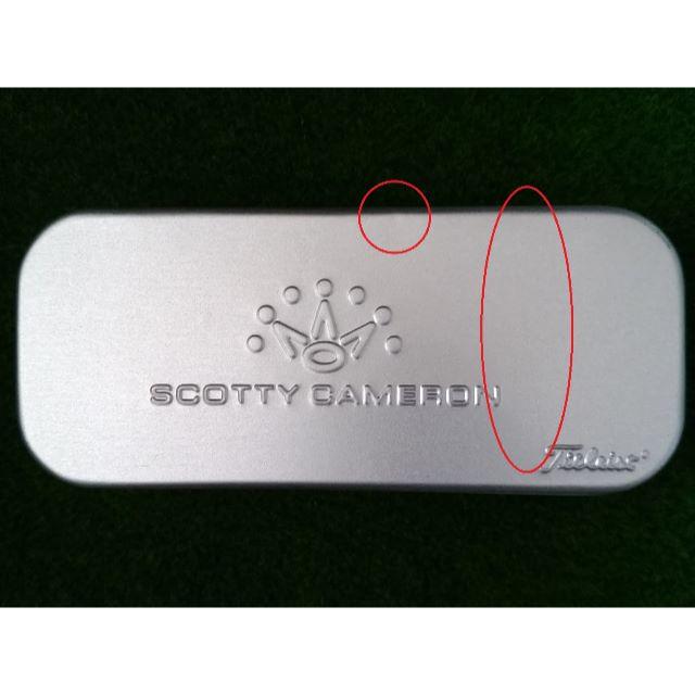 Scotty Cameron(スコッティキャメロン)のスコッティ―キャメロン スタジオデザイン グリーンフォーク スポーツ/アウトドアのゴルフ(その他)の商品写真