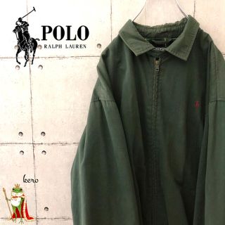 ポロラルフローレン(POLO RALPH LAUREN)の【激レア】ポロラルフローレン 人気カラー スイングトップ(ブルゾン)