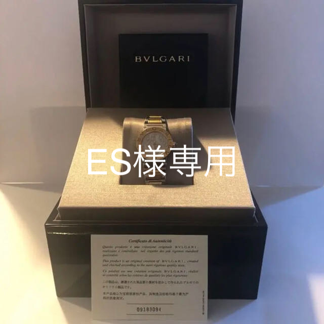BVLGARI - 本物保証　ブルガリ　レディース　腕時計　18kPG ダイヤモンド