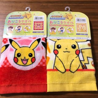 ポケモン(ポケモン)の新品未使用　ポケモン　おりこうタオル　2枚組(タオル)