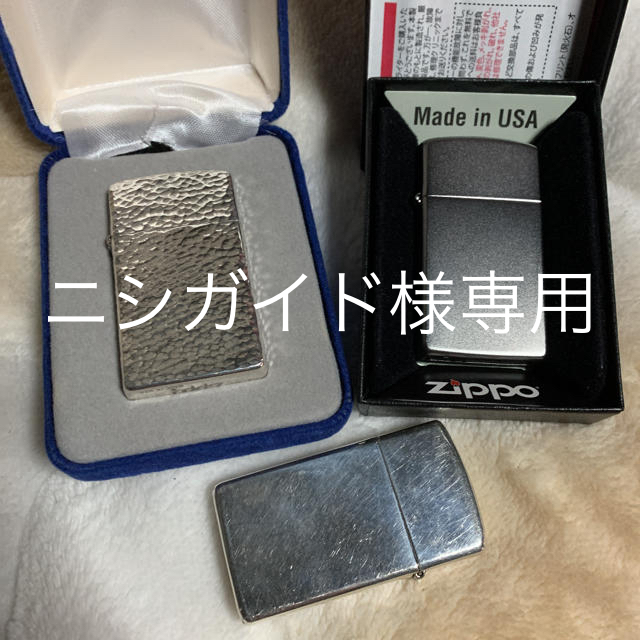 ジッポー - タバコグッズ