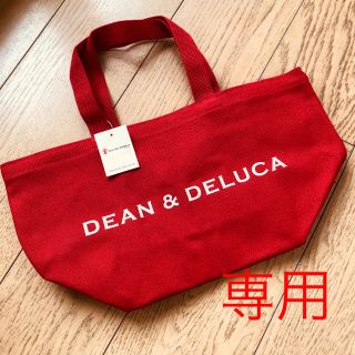 ディーンアンドデルーカ(DEAN & DELUCA)の【＊Love house様専用】ディーンアンドデルーカホリデートートS レッド(トートバッグ)