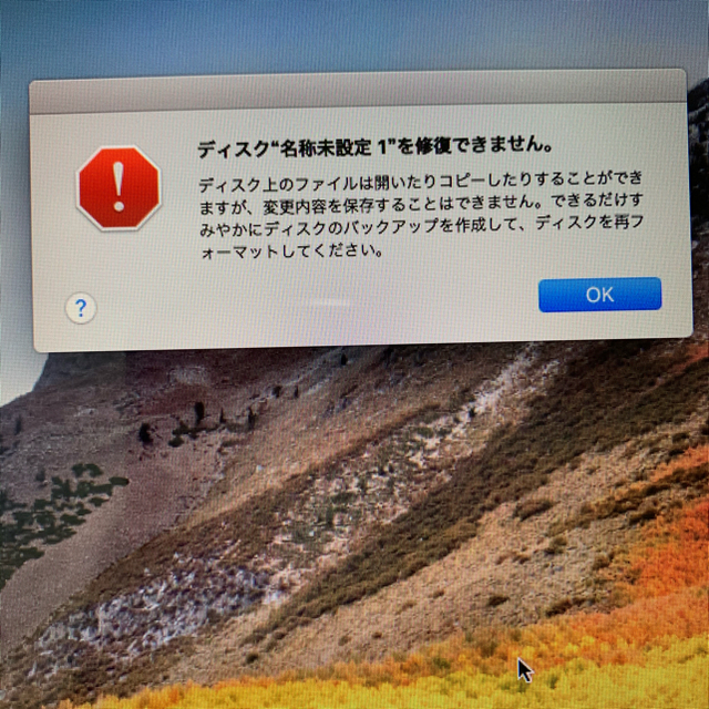 「本日限り」MacBook pro