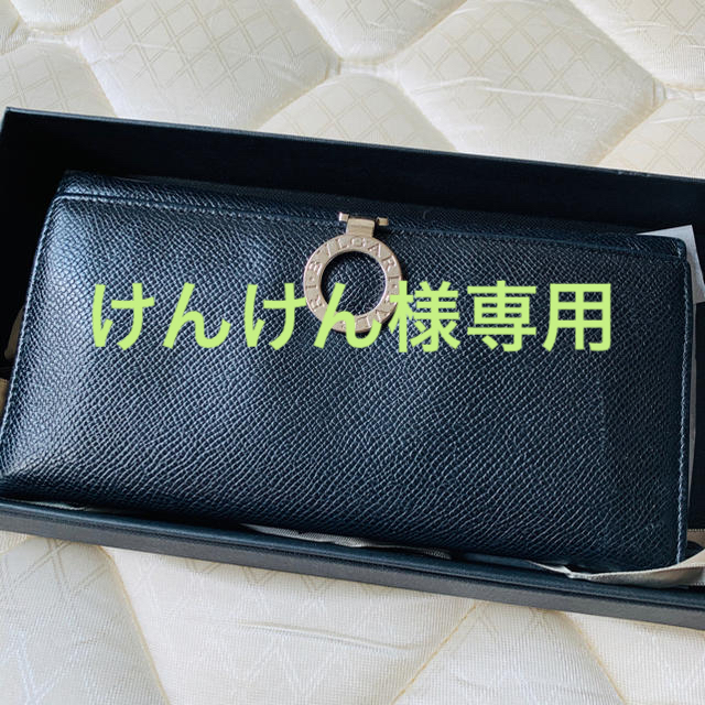 【最終SALE】【値下げ】ブルガリ BVLGARI 長財布