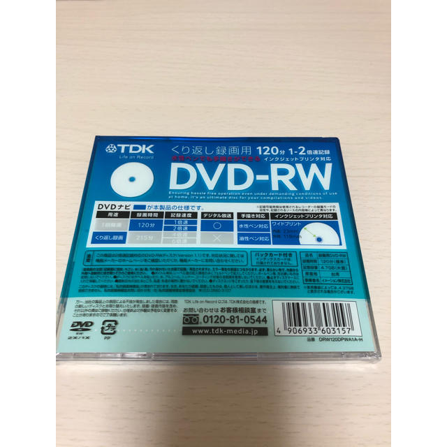 TDK(ティーディーケイ)のDVD-RW スマホ/家電/カメラのテレビ/映像機器(DVDプレーヤー)の商品写真