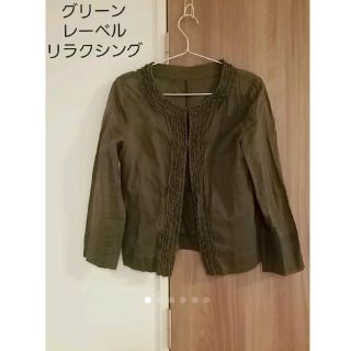 ユナイテッドアローズグリーンレーベルリラクシング(UNITED ARROWS green label relaxing)のグリーンレーベルリラクシング リネン混ノーカラージャケット(ノーカラージャケット)