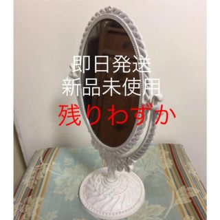 フランフラン(Francfranc)の【感謝セール❗】新品未使用❤アンティーク調 両面拡大ミラー (クリーム) (卓上ミラー)