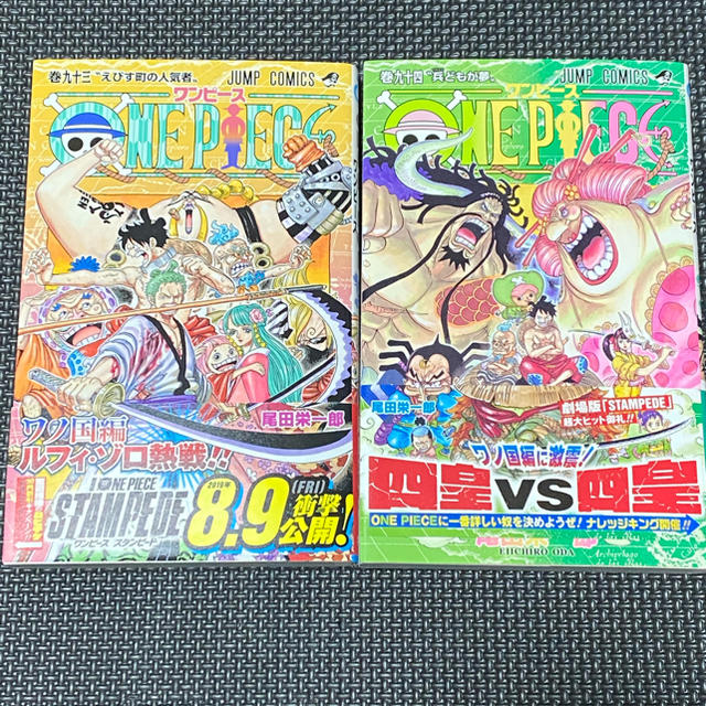 集英社 - ワンピース 93巻 94巻 セット販売の通販 by saeryu's shop