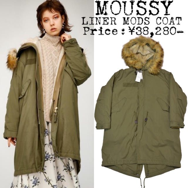 20AW新品★定価¥3.7万★MOUSSY★マウジー★モッズコート★ライナー付き★カーキ