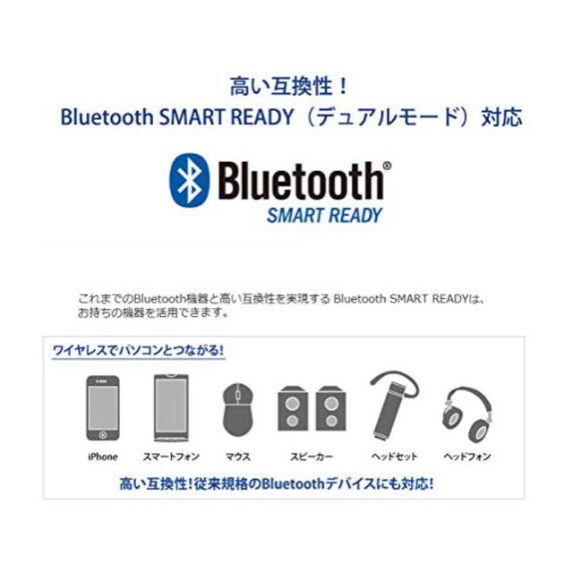 IODATA(アイオーデータ)のI-O DATA Bluetoothアダプター  USB-BT40LE スマホ/家電/カメラのPC/タブレット(PC周辺機器)の商品写真