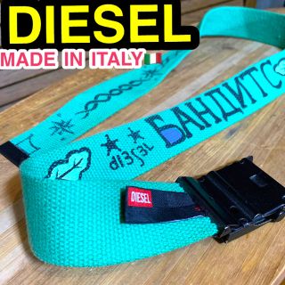 ディーゼル(DIESEL)のイタリア製🇮🇹DIESEL ガチャベルト　　　☆激レア！超希少品(ベルト)