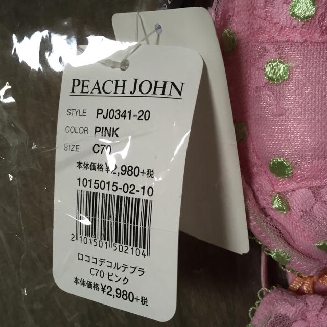 PEACH JOHN(ピーチジョン)の専用 レディースのレディース その他(その他)の商品写真