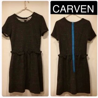 カルヴェン(CARVEN)の【最終お値下げ】CARVENカルヴェン　茶色ワンピース(ひざ丈ワンピース)