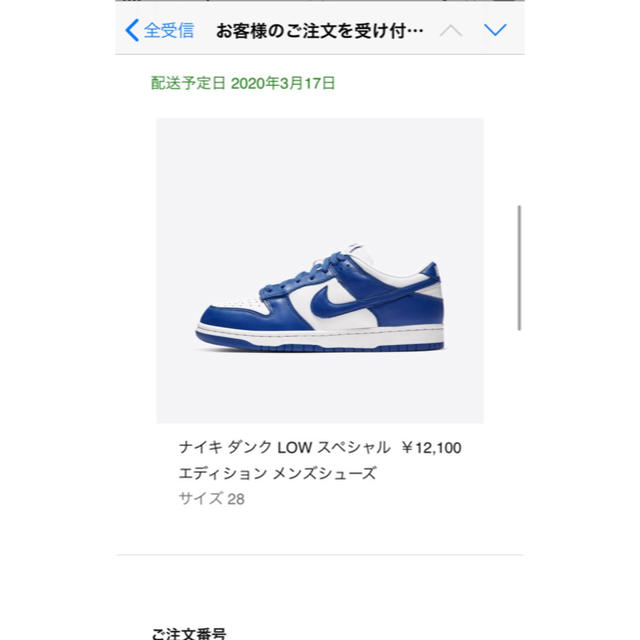 NIKE SB DUNK LOW ダンク varsity royal