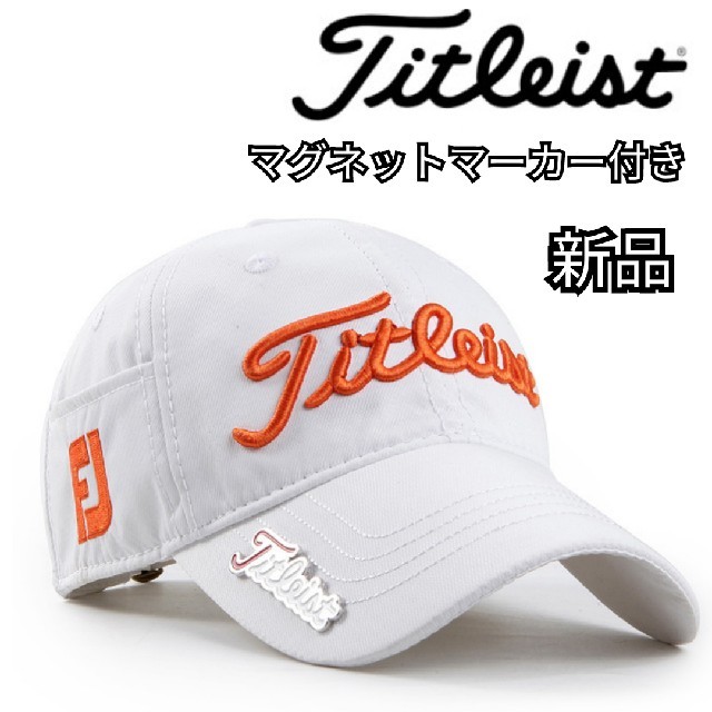 Titleist 人気商品 Titleist ゴルフキャップ 白 マグネットマーカー付きの通販 By Winwin0213 S Shop タイトリストならラクマ