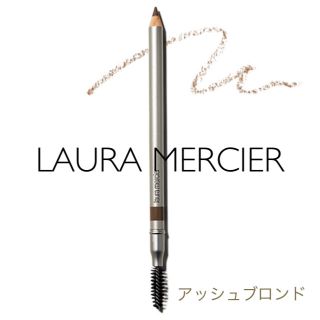 ローラメルシエ(laura mercier)の【未使用】ローラメルシエ、アイブロウ ペンシル、アッシュブロンド(アイブロウペンシル)