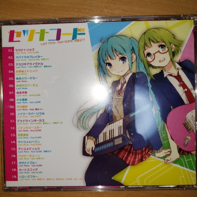 セツナコード Last Note Feat Gumi 初音ミクの通販 By まきあーと S Shop ラクマ セツナコード Last Note Feat Gumi 初音ミクの通販 By まきあーと S Shop ラクマ