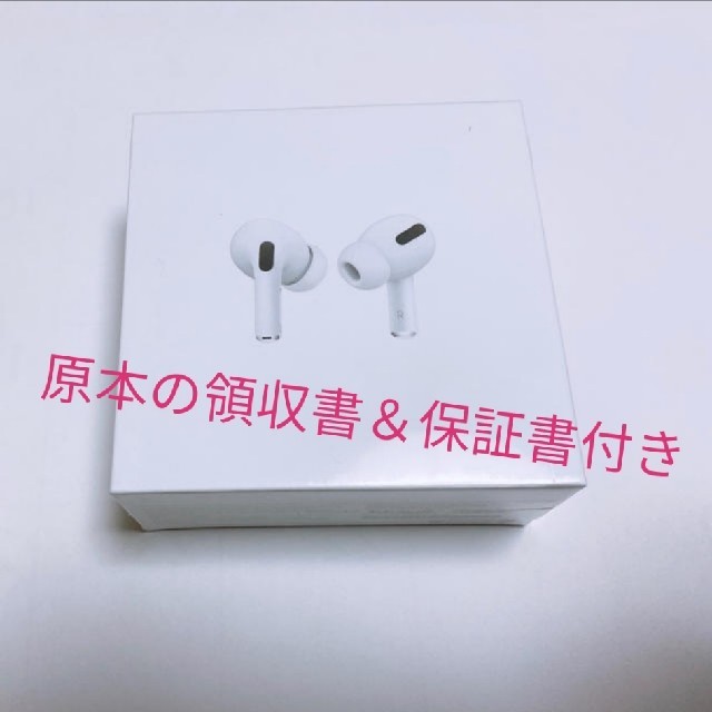 【値下中】Apple AirPods Pro MWP22J/A 新品未開封