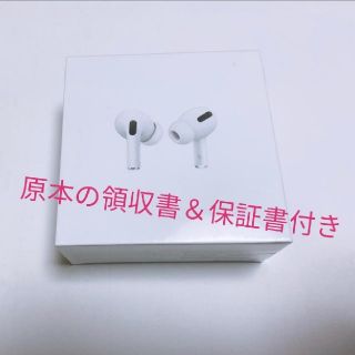 アップル(Apple)のAirPods Pro MWP22J/A 新品未開封品(ヘッドフォン/イヤフォン)