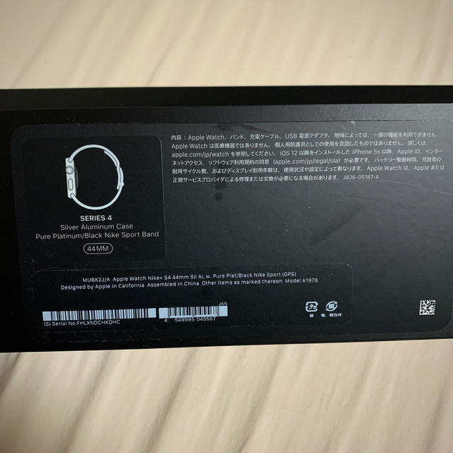 ãå¾è¶
æ¿å® Apple - Apple Watch series 4 Nike+ 44mm GPSã®é販 by TakAkI's shop