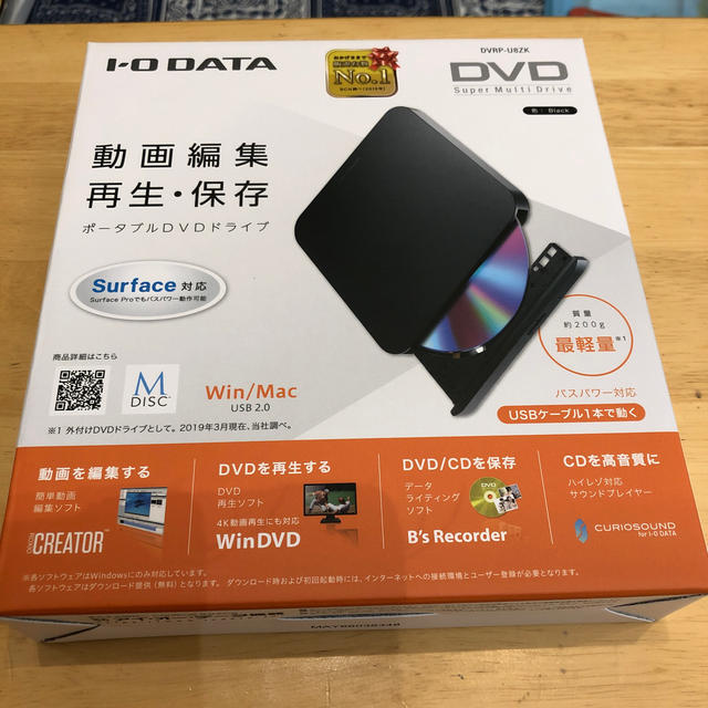 IODATA(アイオーデータ)のDVRP-U8Z スマホ/家電/カメラのPC/タブレット(PC周辺機器)の商品写真