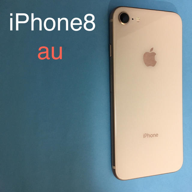 iPhone 8 Gold 64 GB au     (71)