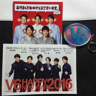 v6 キーホルダーのみ あい様専用(アイドルグッズ)