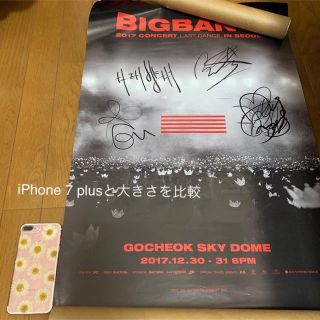 BIGBANG サイン入り ポスター