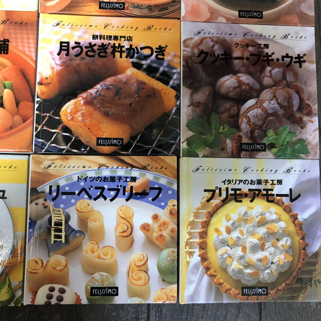 FELISSIMO(フェリシモ)のフェリシモ　クッキングブックス エンタメ/ホビーの本(料理/グルメ)の商品写真