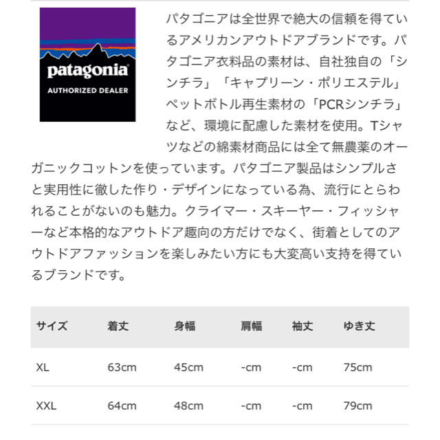 patagonia patagoniaガールズレトロXボマージャケットの通販 by momomomo｜パタゴニアならラクマ - 日本製定番