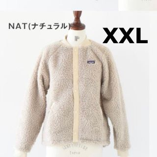 パタゴニア(patagonia)のpatagoniaガールズレトロXボマージャケット(ブルゾン)