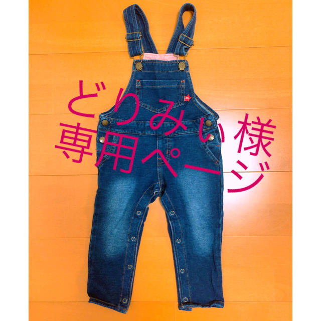 mou jon jon(ムージョンジョン)のmou jonjon サロペット オーバーオール キッズ/ベビー/マタニティのキッズ服男の子用(90cm~)(その他)の商品写真