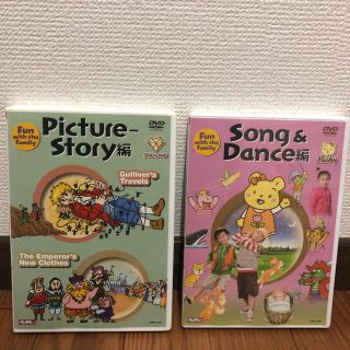 セイハ英語学院　教材DVD 2枚セット(キッズ/ファミリー)