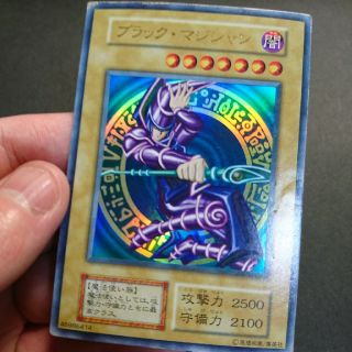 遊戯王　ブラックマジシャン　2枚セット　傷あり　初期