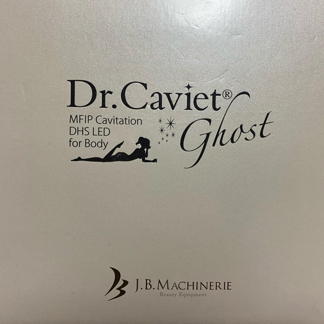 最大408WMFIP周波数Dr.Caviet Ghost(ドクター・キャビエット ゴースト)