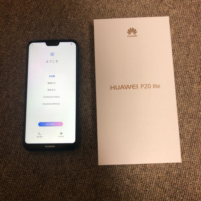 HUAWEI P20 Lite クラインブルー 32 GB Y!mobile 競売 www.gold-and ...