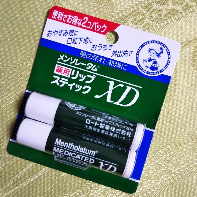 メンソレータム(メンソレータム)のメンソレータム薬用リップ２本入り コスメ/美容のスキンケア/基礎化粧品(リップケア/リップクリーム)の商品写真