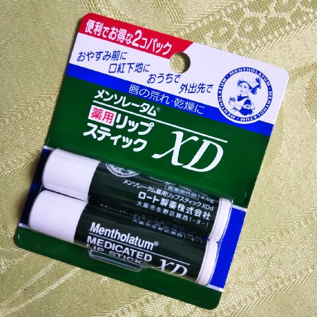 メンソレータム(メンソレータム)のメンソレータム薬用リップ２本入り コスメ/美容のスキンケア/基礎化粧品(リップケア/リップクリーム)の商品写真