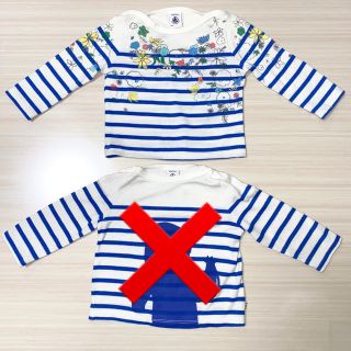 プチバトー(PETIT BATEAU)のPetit Bateau プチバトー　ロンT 74cm 12ヶ月(Ｔシャツ)