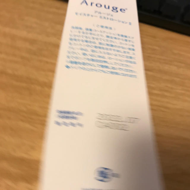 Arouge(アルージェ)のArouge モイスチャー　ミストローション II 220ml コスメ/美容のスキンケア/基礎化粧品(化粧水/ローション)の商品写真