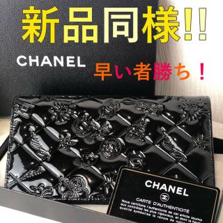 シャネル(CHANEL)の【連休限定SALE中！】♥シャネルCHANEL♥ アイコンライン エナメル長財布(財布)