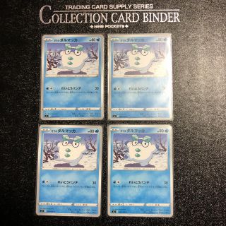 ポケモン(ポケモン)のポケモンカード ガラルダルマッカ 4枚(シングルカード)