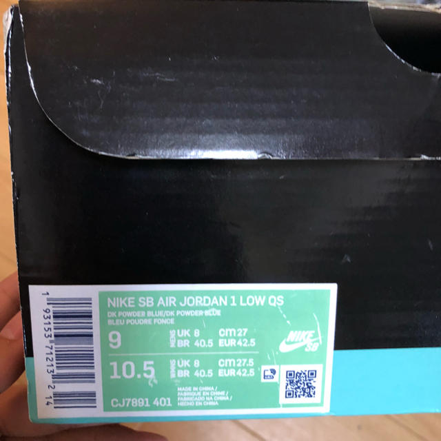 NIKE ナイキ SB Air Jordan 1 Low "UNC" 27cm