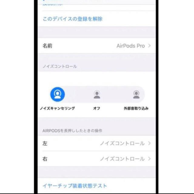 AirPods Pro（AP 3）の通販 by ottotto's shop｜ラクマ