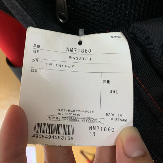 THE NORTH FACE(ザノースフェイス)のノースフェイス　リュック メンズのバッグ(バッグパック/リュック)の商品写真