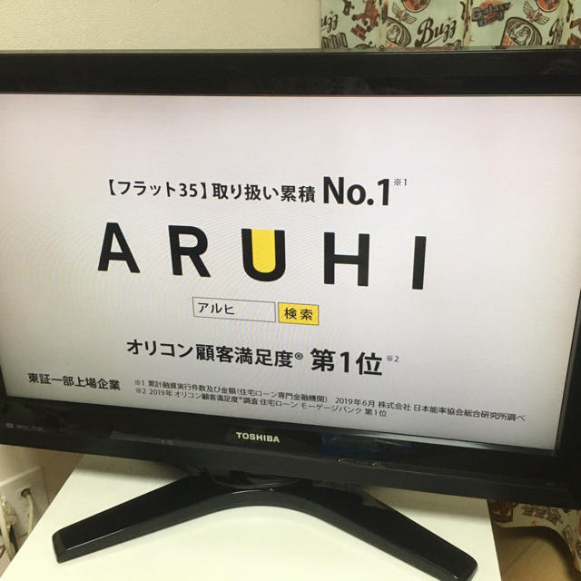 32インチ REGZAテレビ 録画HDD内蔵 | www.labodegona.com.gt