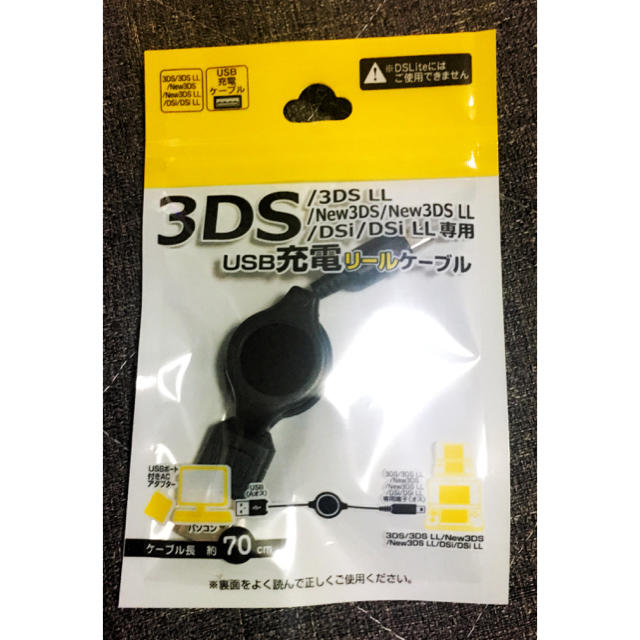 ニンテンドー3DS(ニンテンドー3DS)の3DS用USB充電ケーブル スマホ/家電/カメラのスマートフォン/携帯電話(バッテリー/充電器)の商品写真