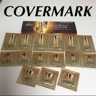 カバーマーク(COVERMARK)のカバーマーク セルアドバンスト  サンプル　ローション セラム　クリーム　化粧水(サンプル/トライアルキット)