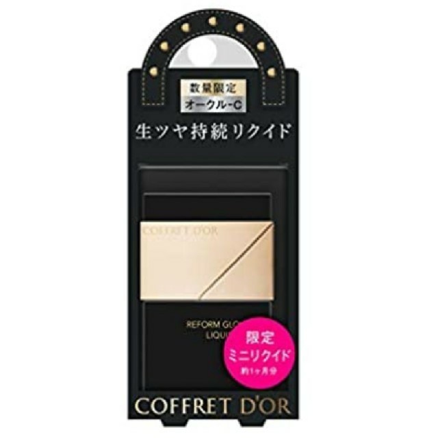 COFFRET D'OR(コフレドール)の新品 コフレドール リフォルムグロウ リクイドUV コスメ/美容のベースメイク/化粧品(ファンデーション)の商品写真